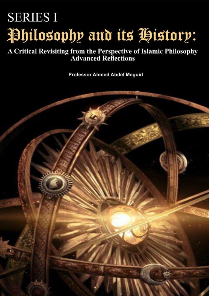 In this series, Dr. Ahmed Abdel Meguid gives a broad introduction to philosophical thinking and the main questions with which the four main domains of philosophy (epistemology, metaphysics, ethics and aesthetics) have been concerned from its early emergence in Greek antiquity to the present