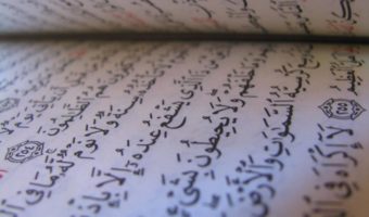 studies in surat al-baqarah